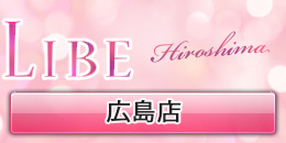広島店